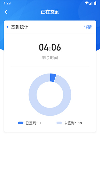U易课堂app软件封面