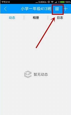 二维码图案截图