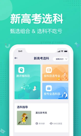 知涯app软件封面