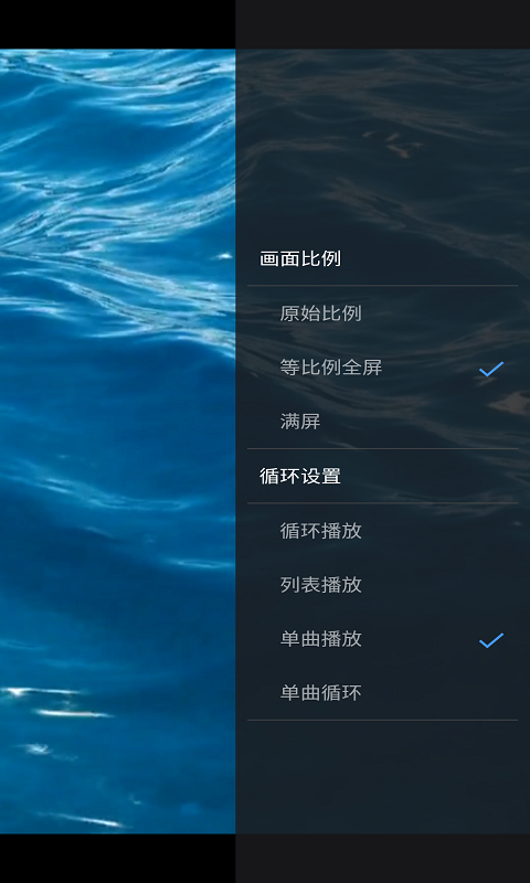视频播放器软件封面