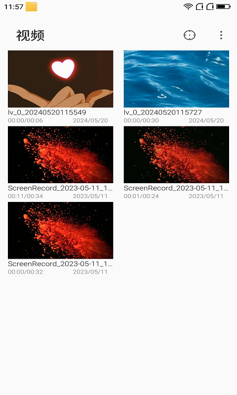 视频播放器软件封面