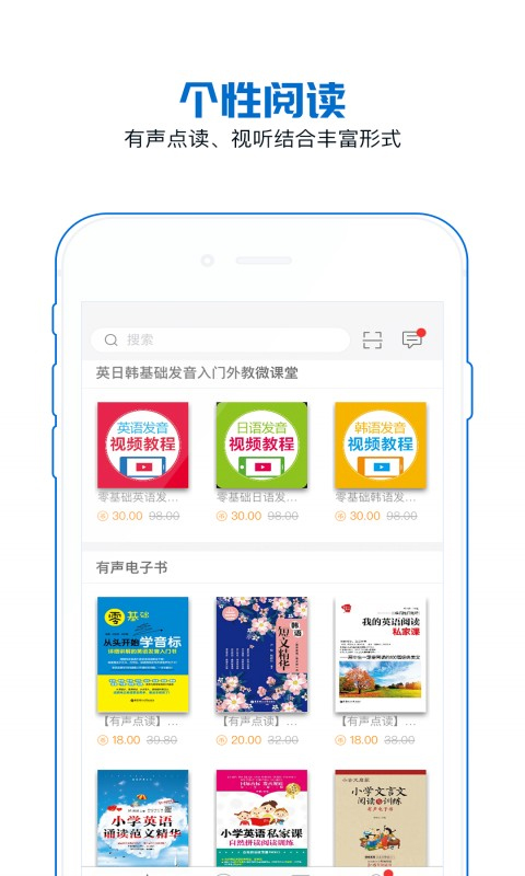 花梨阅读app软件封面
