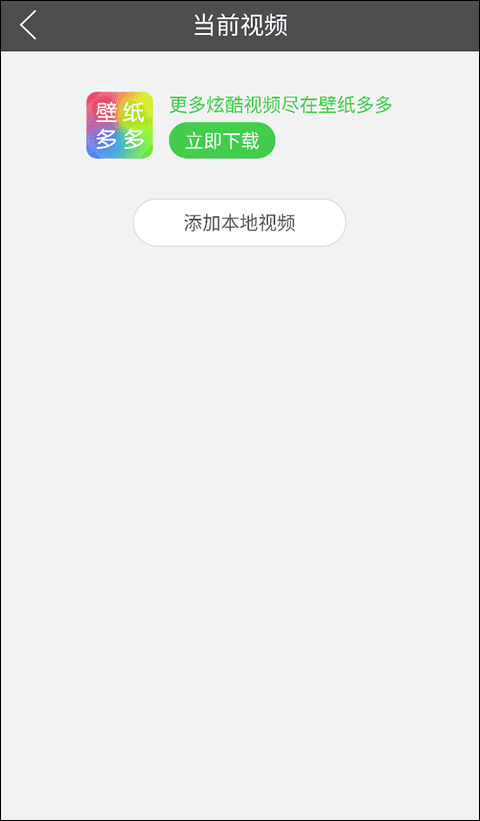 挑选视频