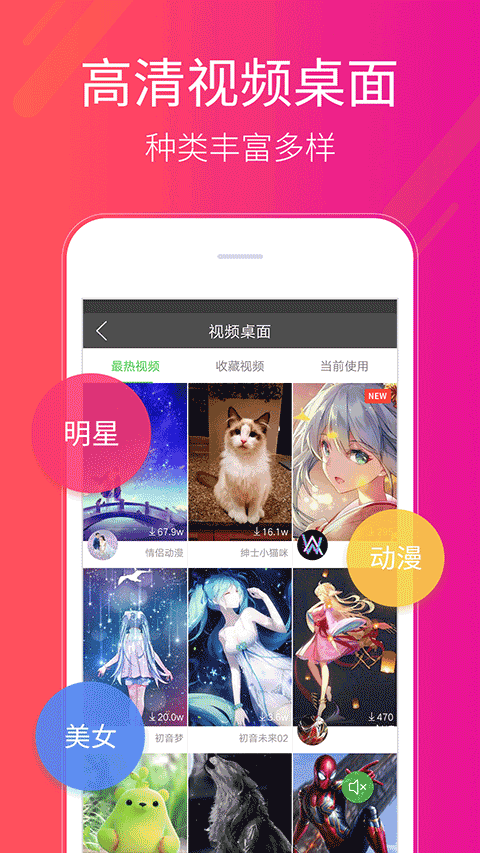 多多桌面小助手软件封面