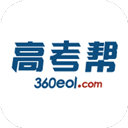 高考帮app