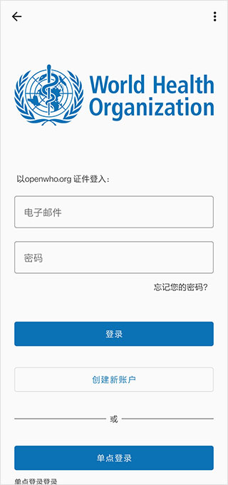 登录页面