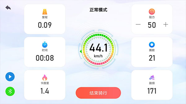 动骑动感单车app软件封面