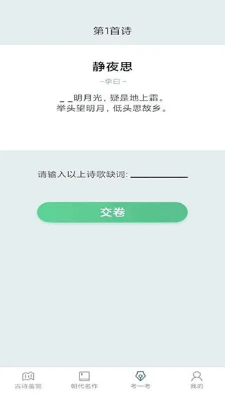 多多高手app软件封面