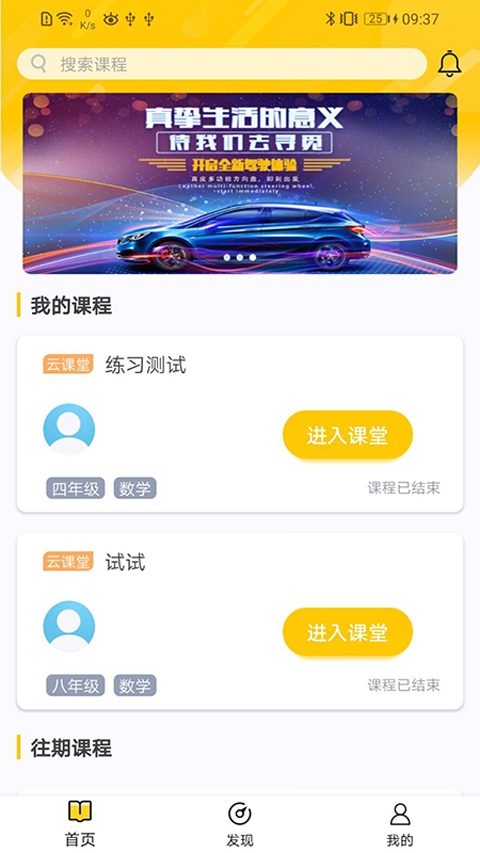 哈牛学点点app软件封面