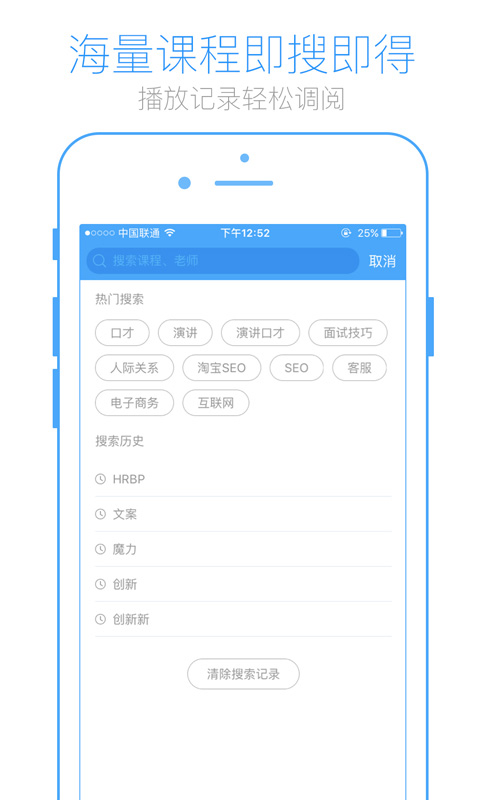 英盛网app软件封面