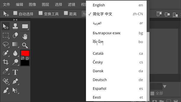 pscs6软件封面