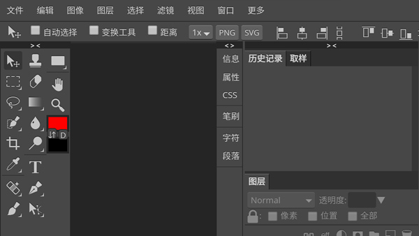 photoshop cs6中文版软件封面