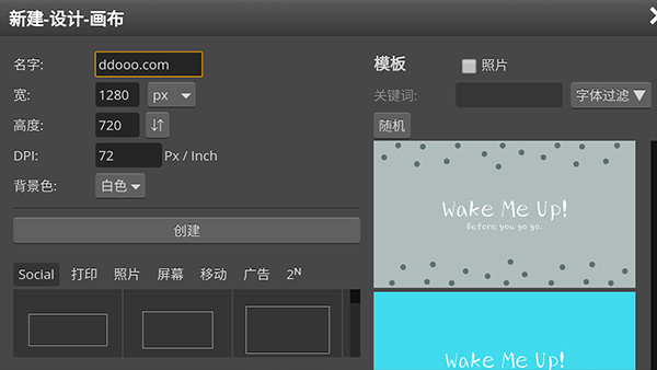 photoshop cs6中文版软件封面