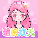 装扮次元app v1.0.1 安卓版