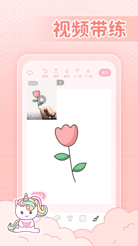 装扮次元app软件封面