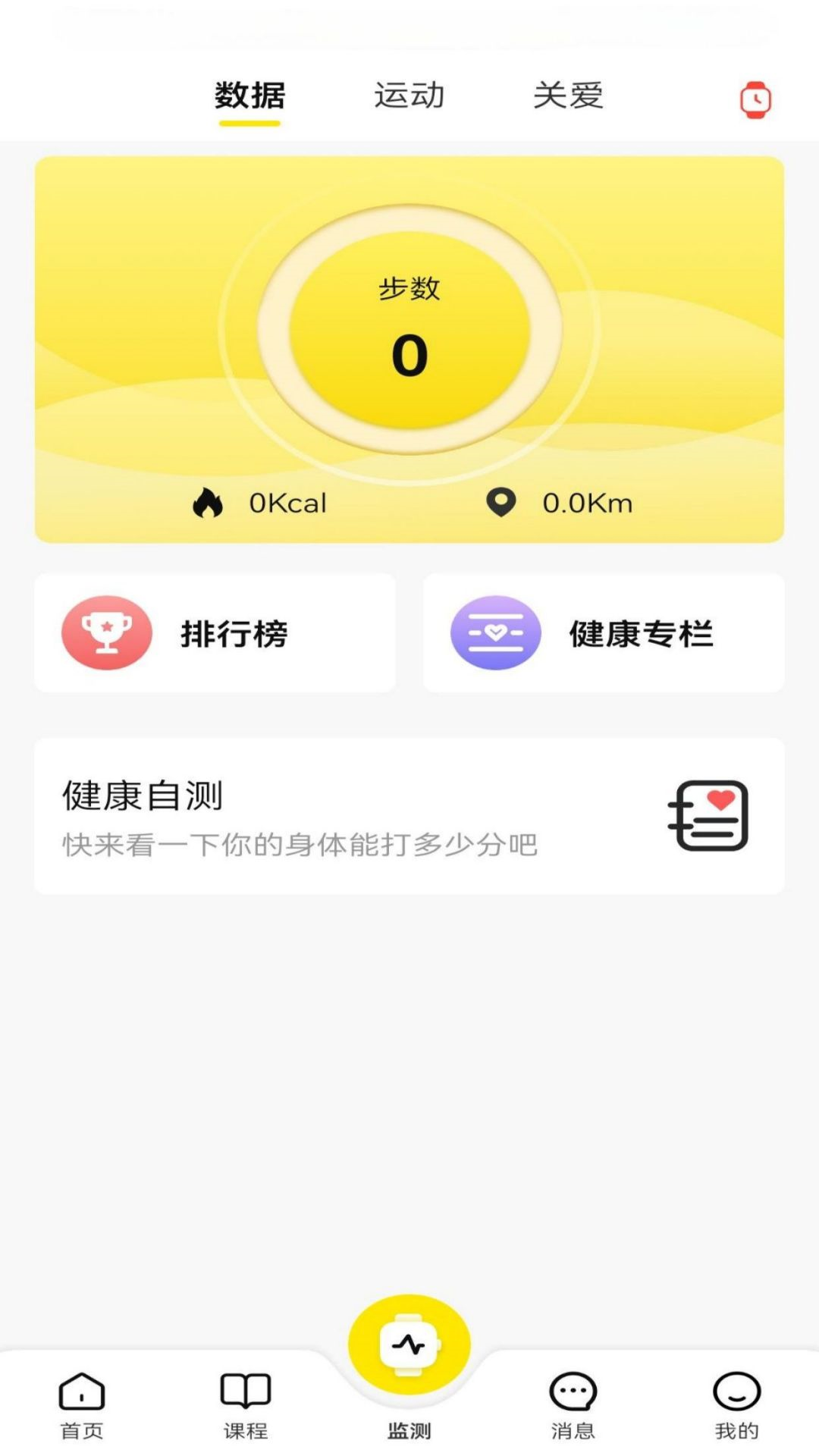 闲橙软件封面