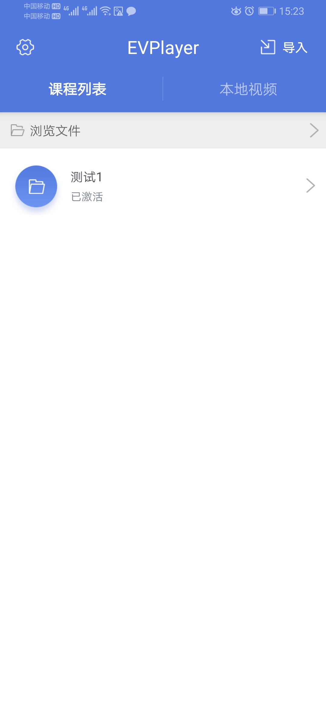 删除激活码示意图