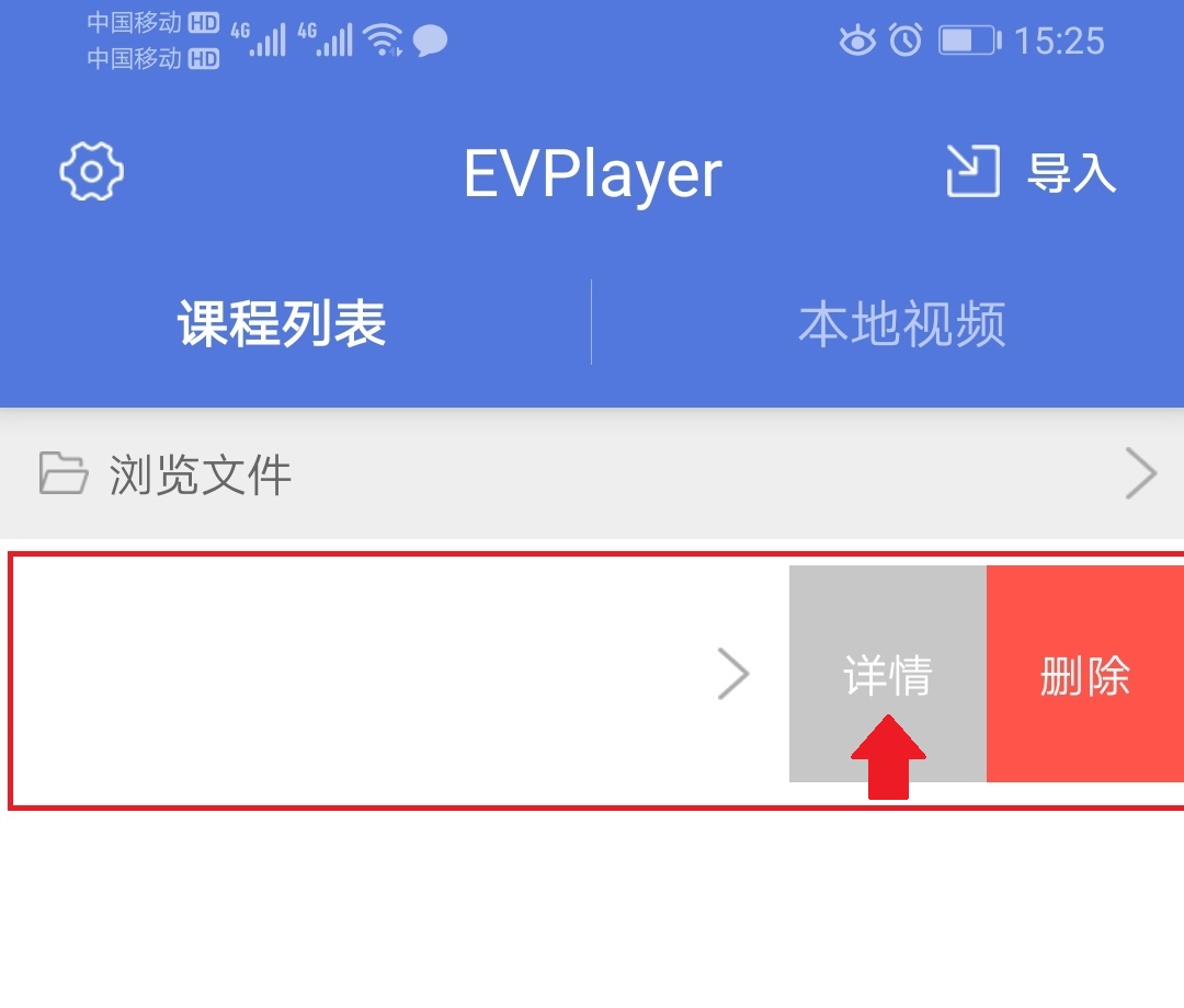 删除激活码示意图