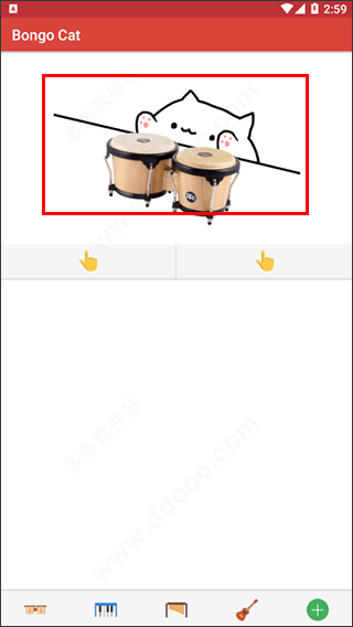 Main Interface