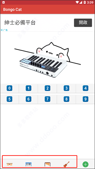 Switching Instruments