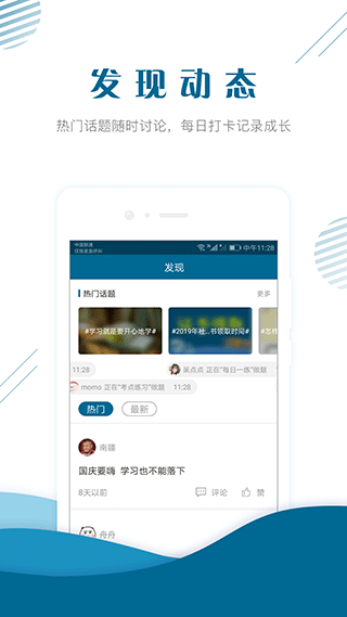 社会工作师优题库app第2张手机截图
