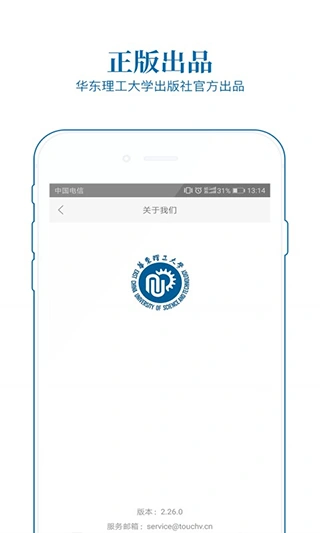 花梨日语app软件封面