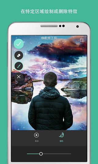 pixlr照片处理app软件封面