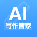 AI写作管家 v1.0.1 电脑版