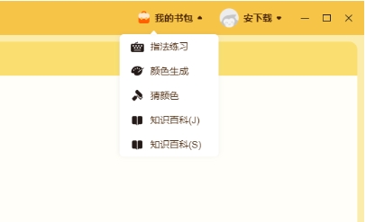 猿编程学习资源