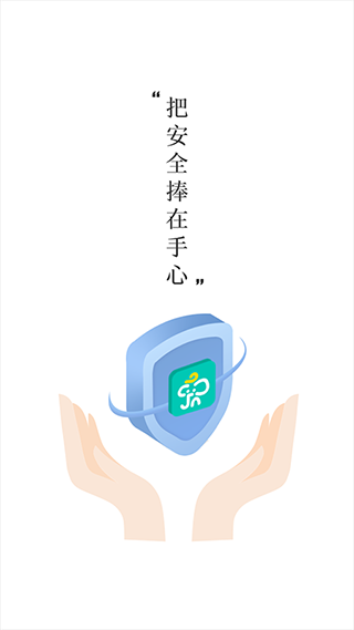 象牙塔家长端app软件封面