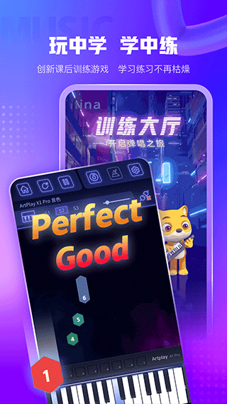 小熊音乐app软件封面