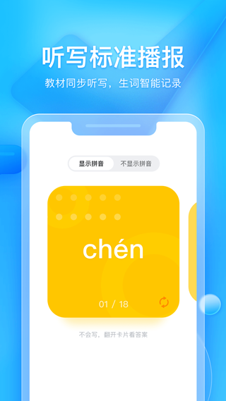 大力爱辅导app软件封面