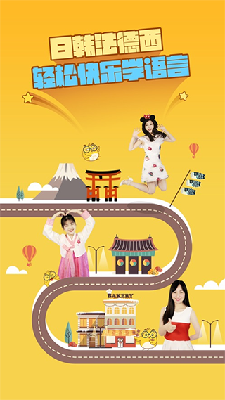 洋光课堂app第1张手机截图