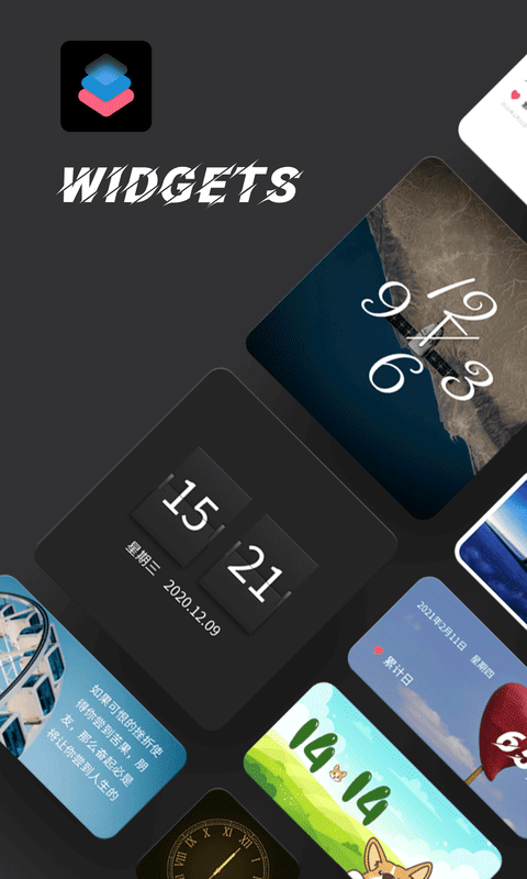 widgetsmith软件封面