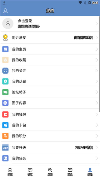 学法网app软件封面