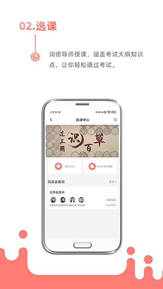 考护狮第2张手机截图