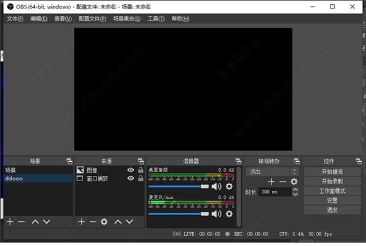 OBS Audio Mixer