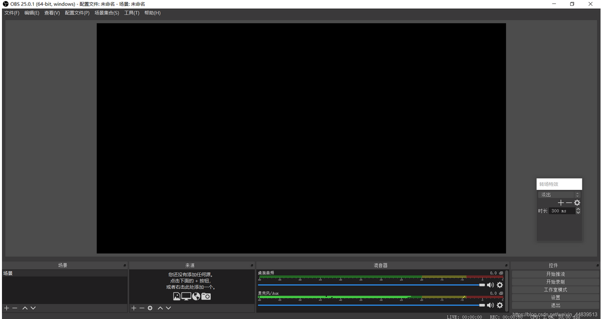 OBS Scene Switching