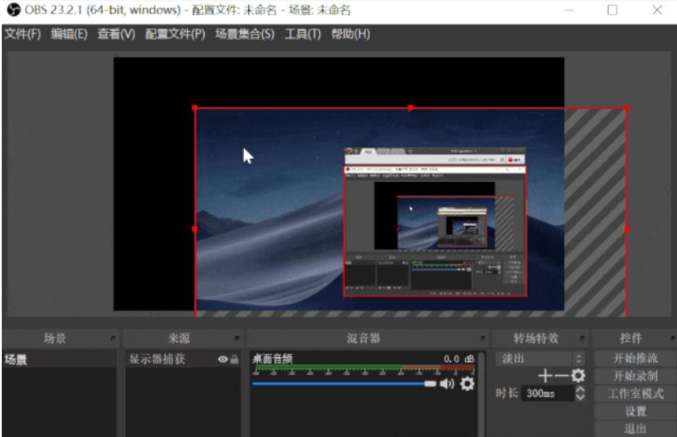 OBS Special Effects