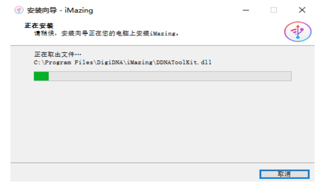 录屏王安装界面