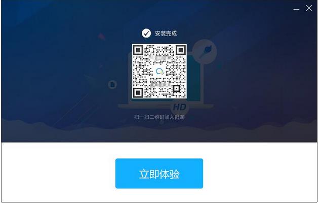 录屏王安装完成