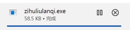 紫狐浏览器安装步骤图片