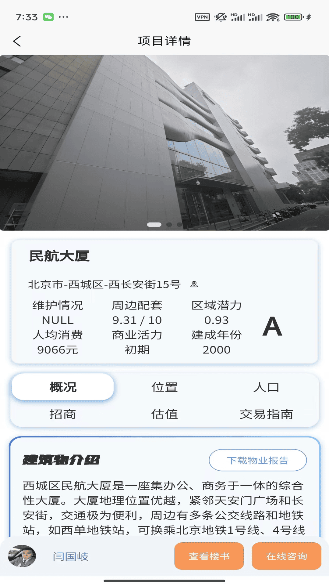 标标准软件封面