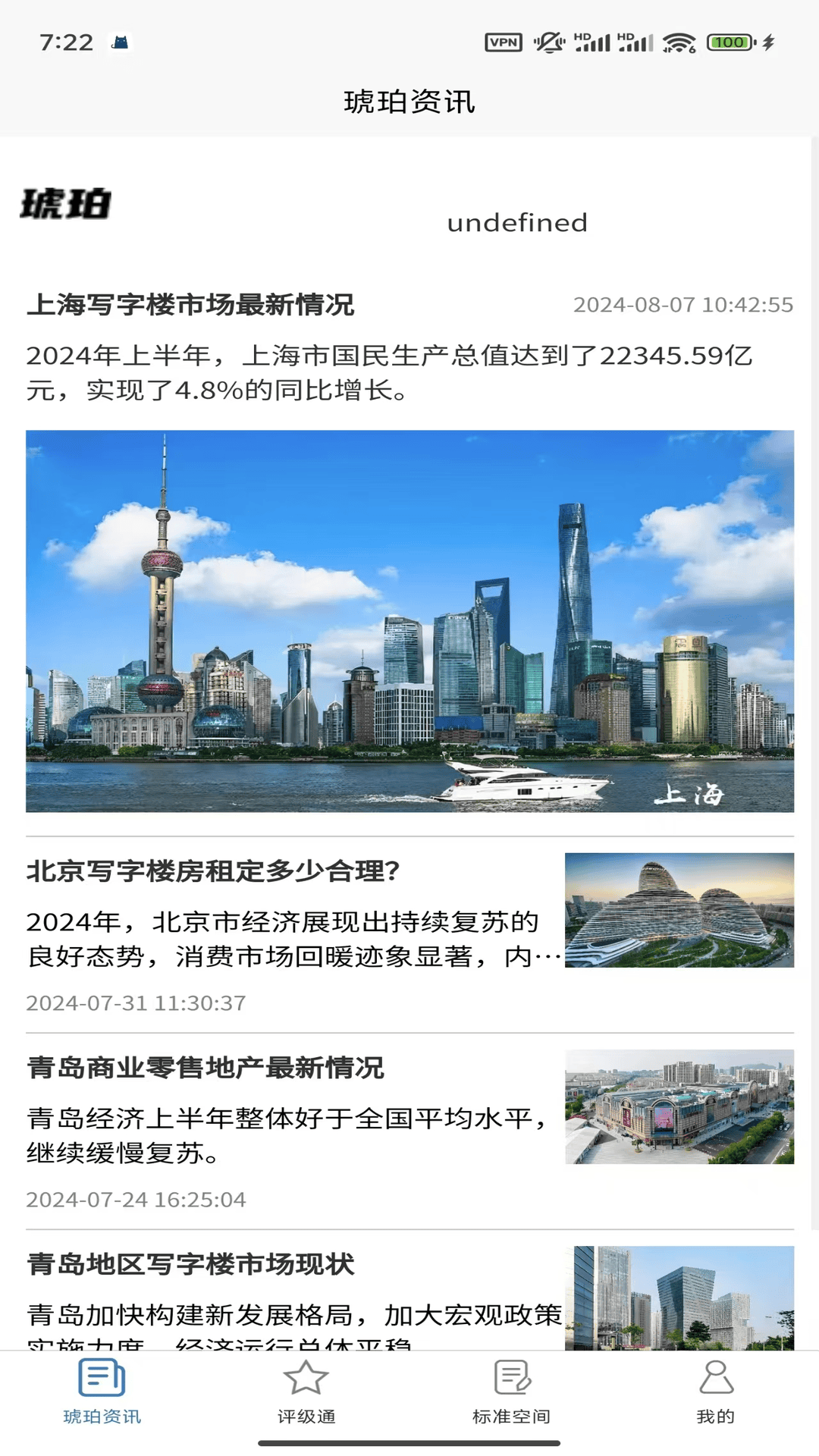标标准软件封面