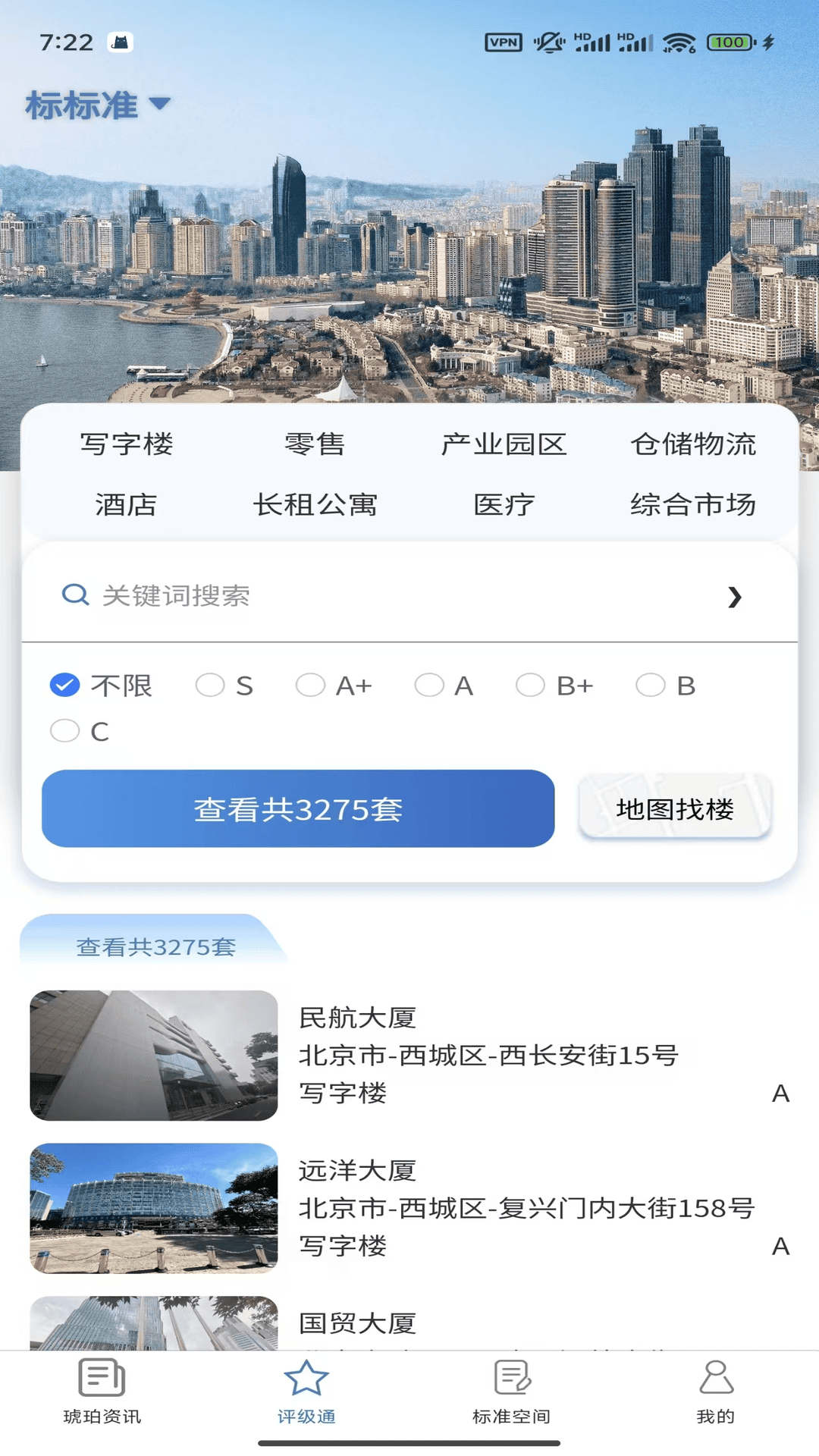 标标准软件封面