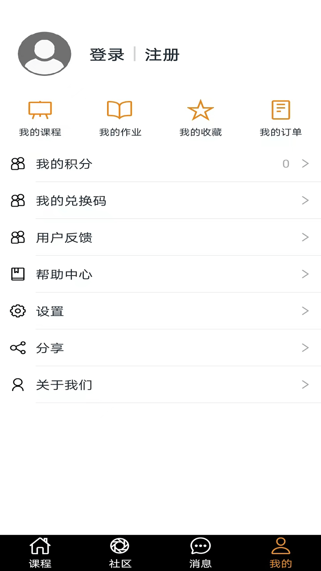 尤克里里学堂软件封面