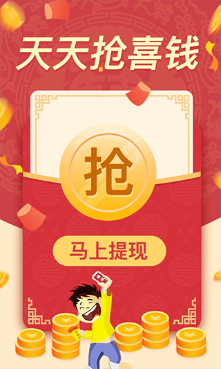 像像app软件封面