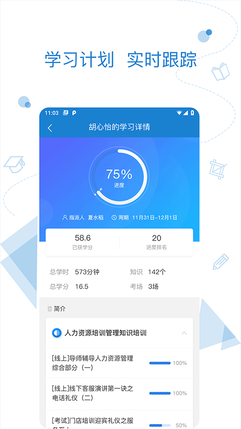 绚星app官方软件封面