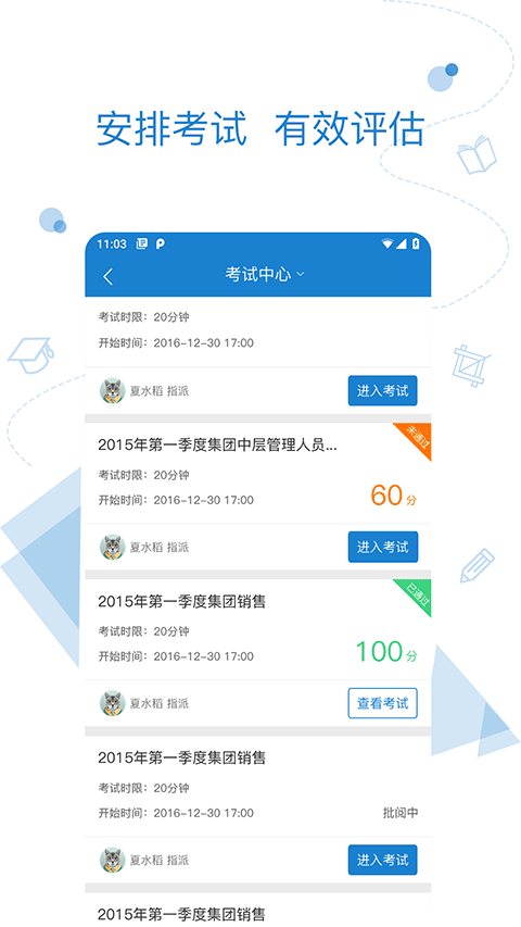 绚星app官方软件封面