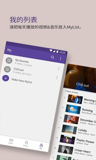 kmplayer plus破解版软件封面